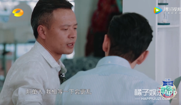 怪不得秦海璐在这么多人面前翻白眼…