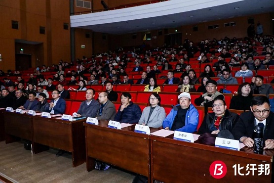 不断超越、共赢未来,2019年新纤大会暨全球纤维