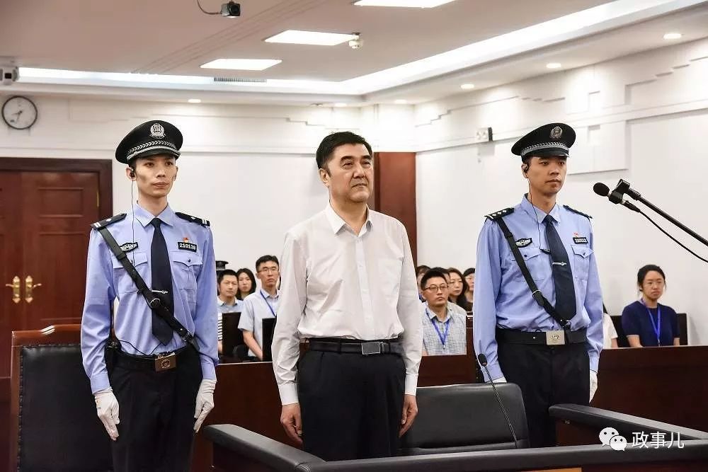 2019年24名高级别官员获刑房峰辉等5人被判无期