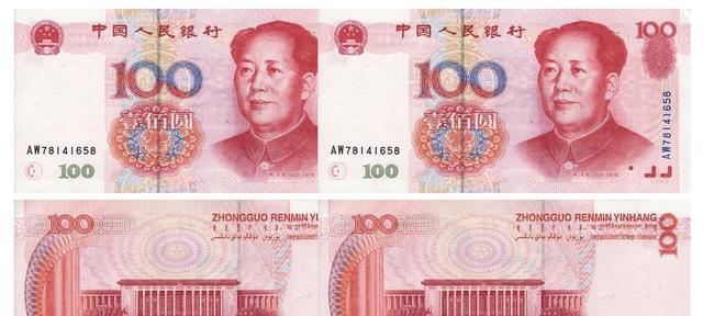 新版第五套人民币发行,99版第五套人民币还值得大家收藏吗