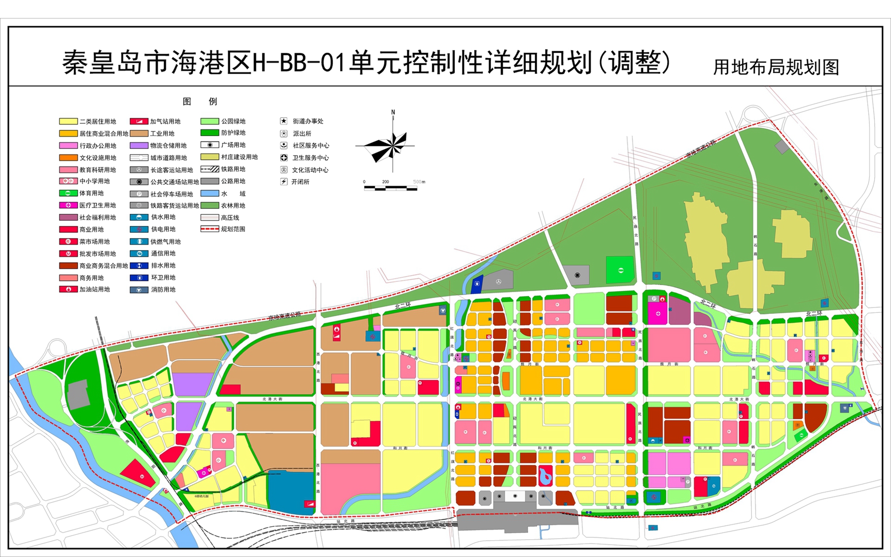 秦皇岛市海港区北部片区将有大变化