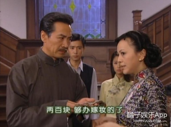 「橘子娱乐」原来她才是《情深深雨濛濛》里边唯一“正常”的人？