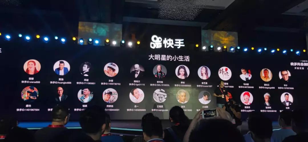 快手“告别佛系”：更像抖音、小红书，又像淘宝？