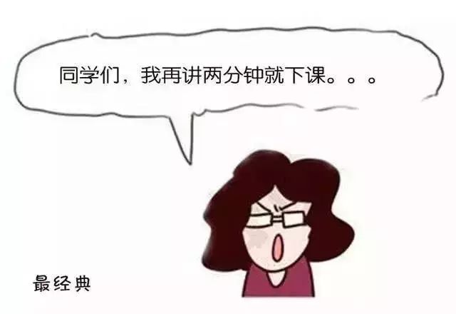 当老师讲解试卷的时候, 如果有一道题目被你做错时, 老师可能会说: "