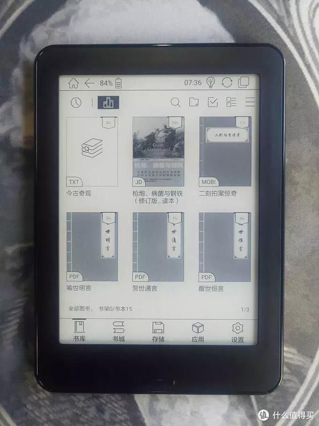 为了安卓系统，入手文石BOOX Poke Pro电子书阅读器