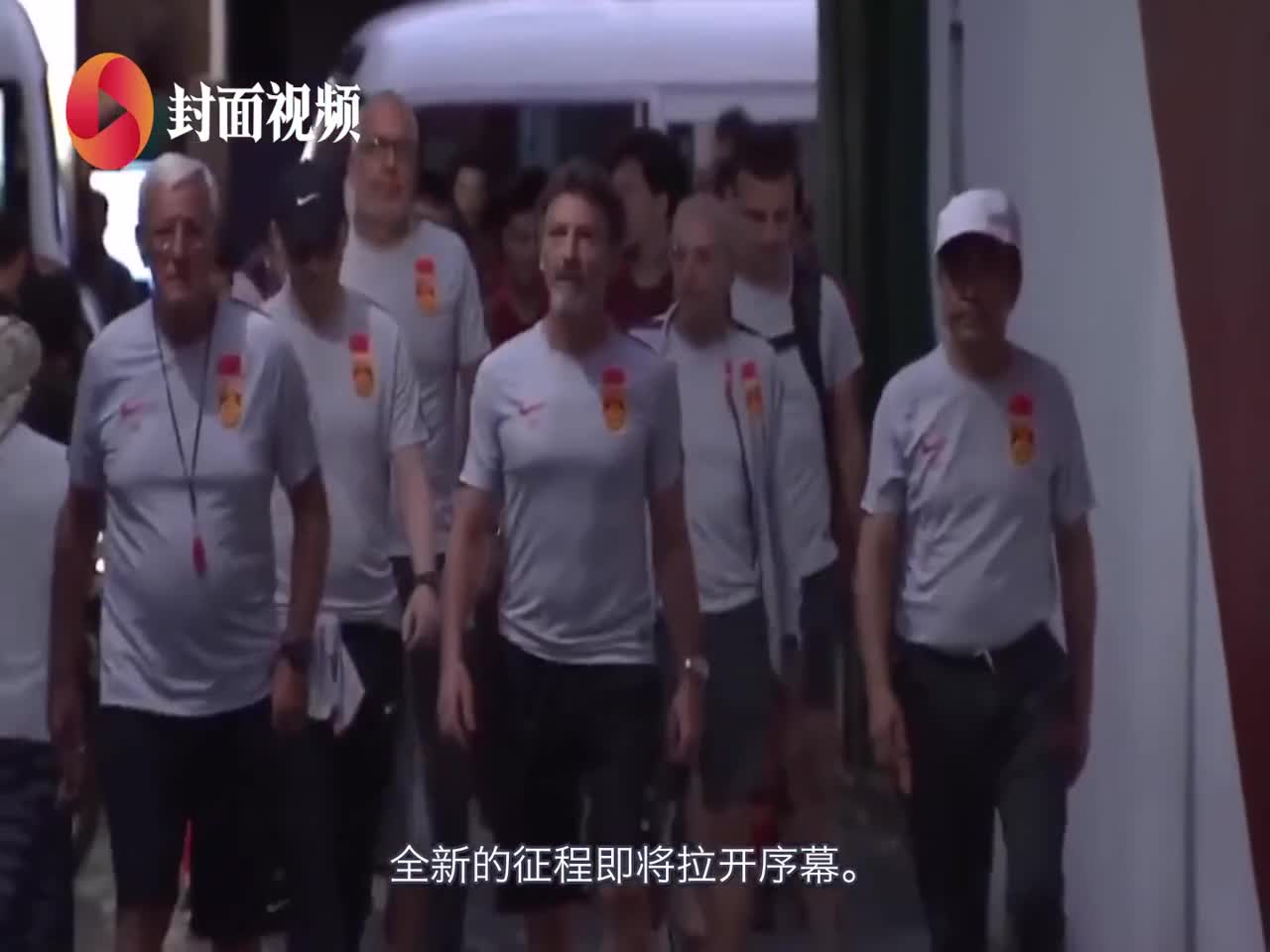 体育小闹钟 | 赵睿穿美国队服霸热搜 国足今晚世预赛首秀