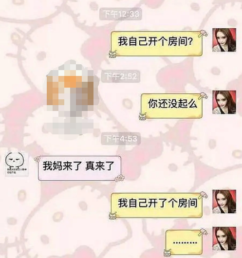 [会火]吴亦凡恋情吃瓜都在这！对比前后两任女友，吴亦凡态度差别太大了