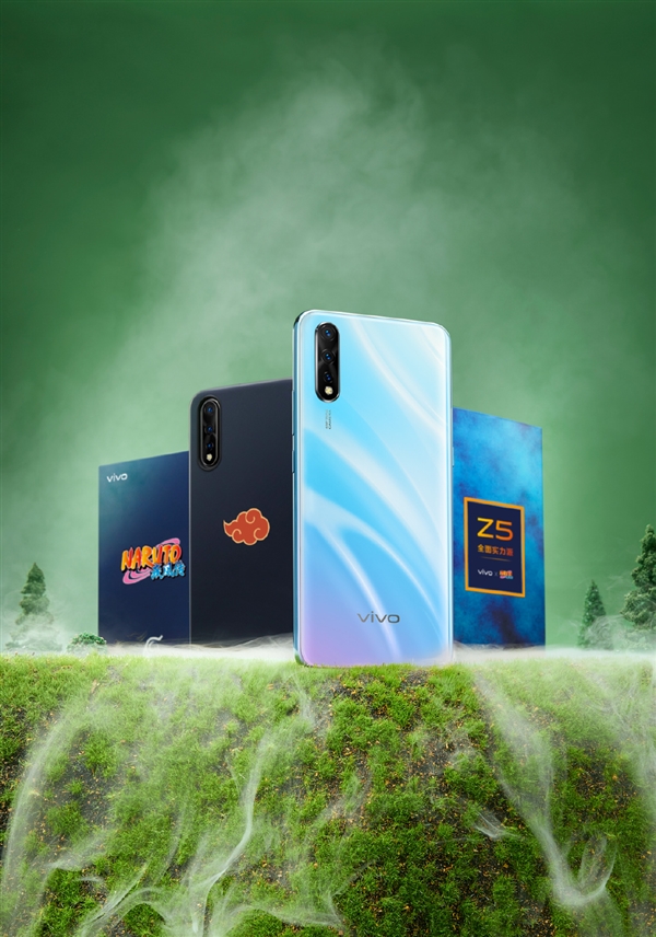 vivo Z5火影联名礼盒版上架：9月1日发售