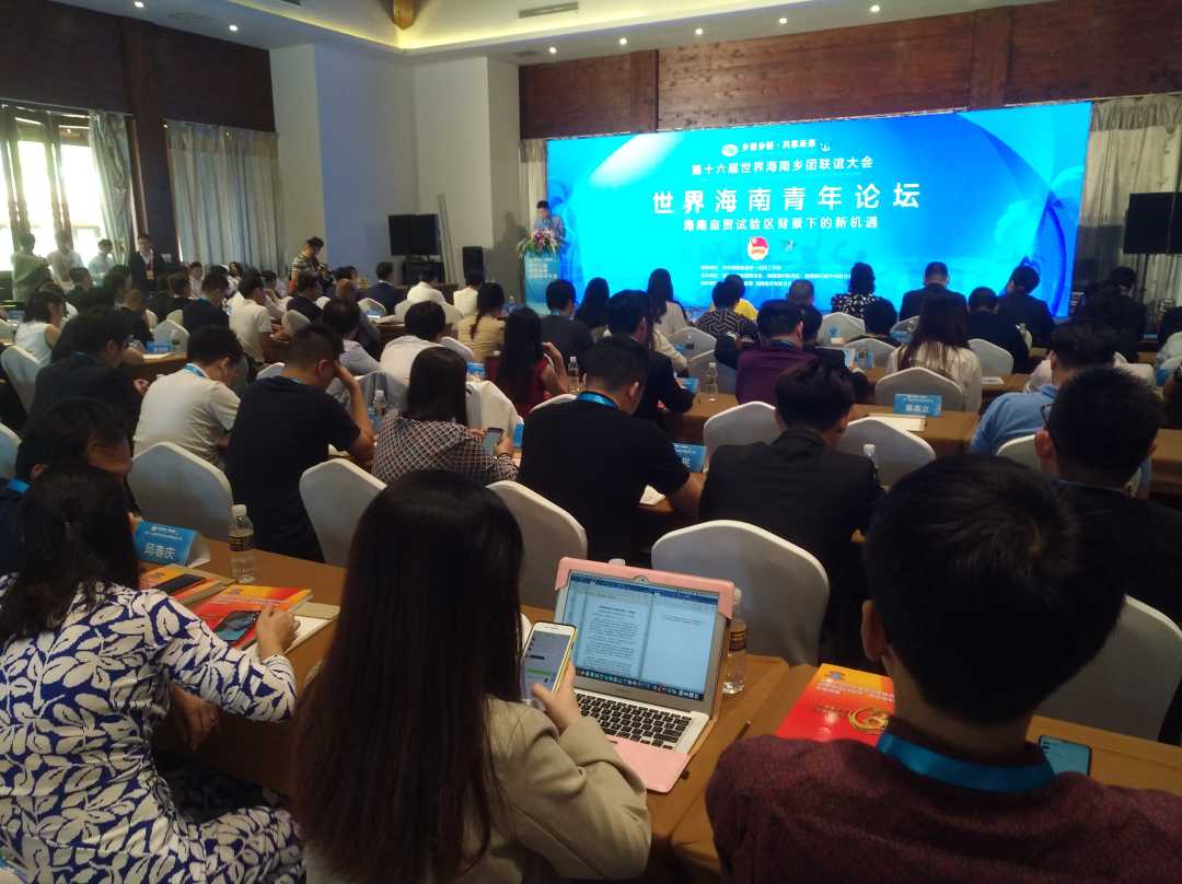 海南自贸区(港)建设为全球青年带来发展新机遇(最新发布)