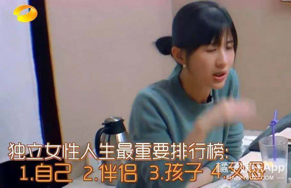 像她这样的强势女人会更容易幸福吗？