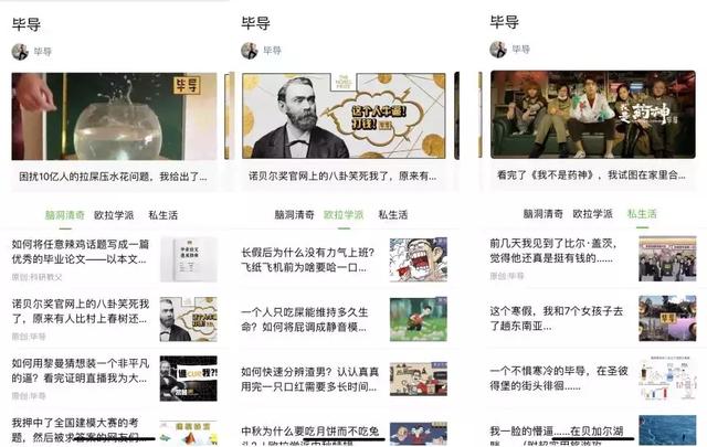「钛媒体」这届 00后大学生们的第一桶金来自哪里？