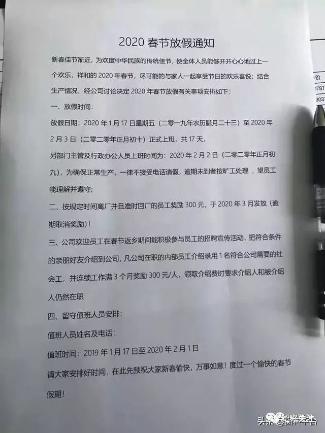 停止接单:提前放假!绍兴,盛泽,石狮等地纺织印染发布停汽通知