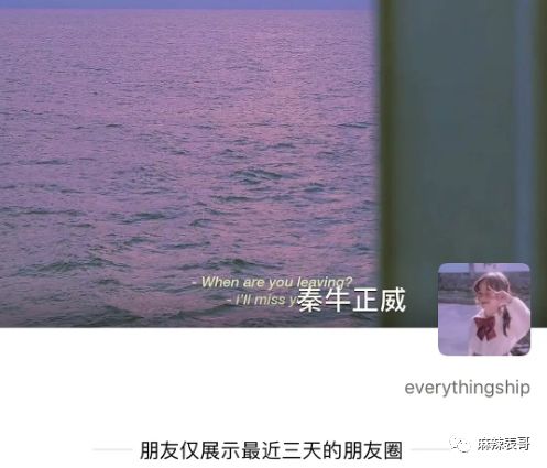 吴亦凡的女友是心机女上位？好好的一口甜瓜，12小时就变成了毒奶