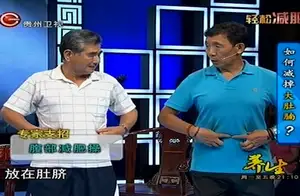 减掉大肚腩?专家腹部常做效果v专家操,简单好玩建议好断尿黄食期间图片