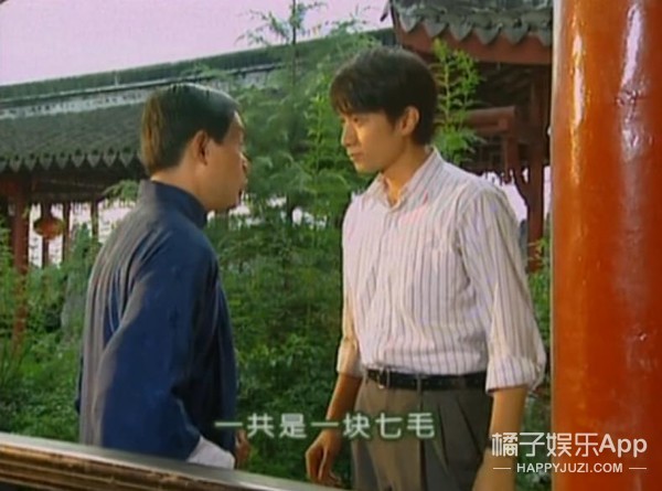 「橘子娱乐」原来她才是《情深深雨濛濛》里边唯一“正常”的人？