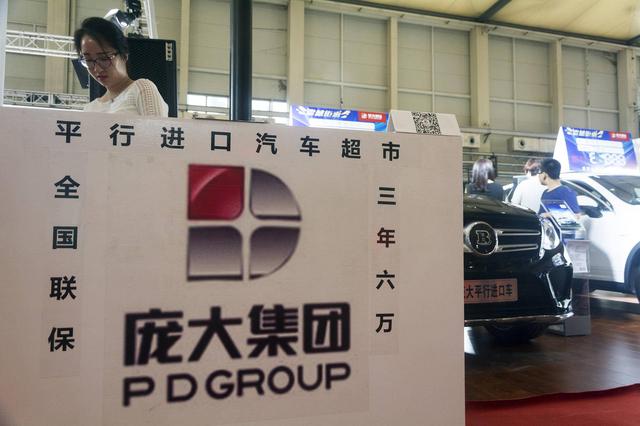 庞大无力偿还1700万借款濒临破产，曾囤2万亩地，去年亏损超61亿元
