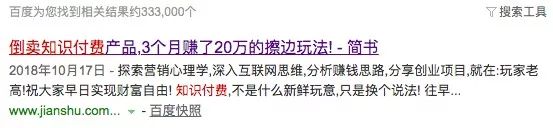 互联网黑产:那些职业羊毛党到底如何月赚几十万?