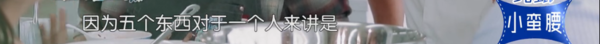 怪不得秦海璐在这么多人面前翻白眼…