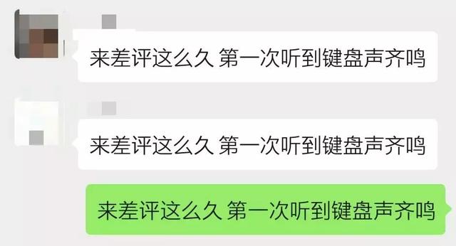 学会这招，再烂的键盘也不能限制你的打字速度