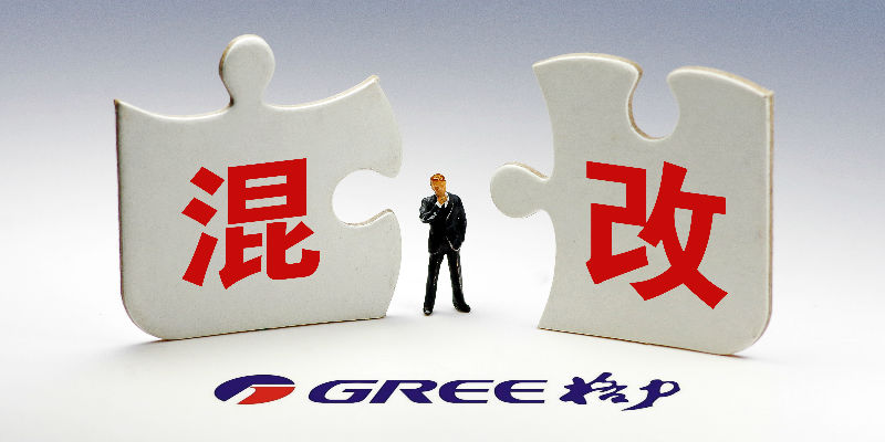 知情人士：高瓴已经把何享健、格力经销商人士排除在格力电器混改项目之外