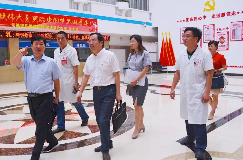 常德市委"两新工委"专职副书记刘后平到常德烧伤整形医院调研基层党建