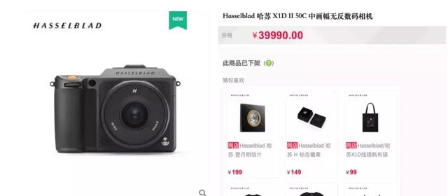 上手十万块的哈苏相机后，我才知道它到底贵在了哪