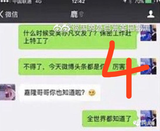 一晚炸出吴亦凡的8个女友？让我们从33年前的华嫂成功经，看看谁能最终上位