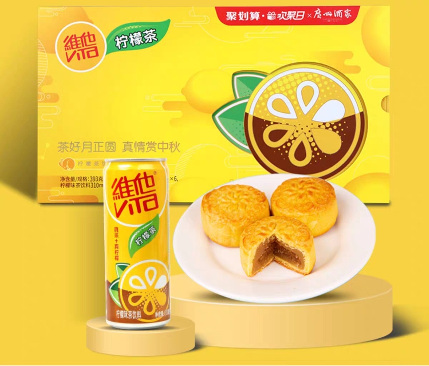 【猎云网】品牌跨界不止，老字号月饼更“作”？