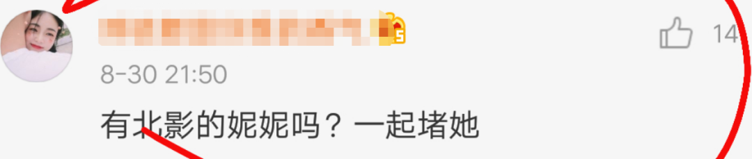 吴亦凡事件大反转！不是女主心机婊，而是他脚踩N条船？