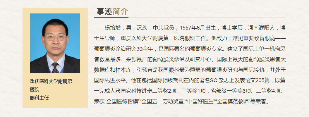 梅玫简介严克美简介朱席武简介沈铁梅简介徐前凯简介