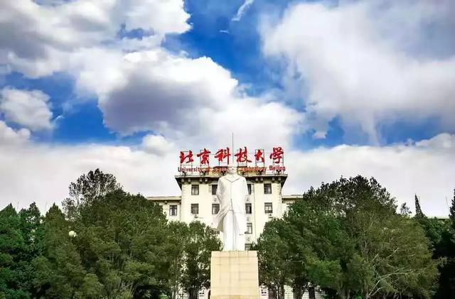 北京这8所大学承包了“宇宙中心”,竟然没有清华北大?
