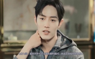 马薇薇对话肖战，称他说话很谨慎，肖战回应：苟活