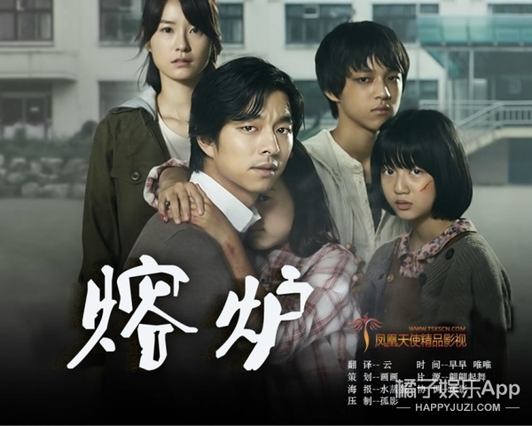 「橘子娱乐」还记得《熔炉》里的小男孩吗，他现在长这样了