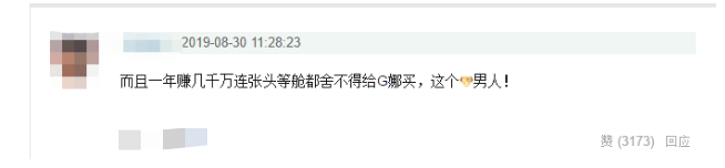 [会火]吴亦凡恋情吃瓜都在这！对比前后两任女友，吴亦凡态度差别太大了