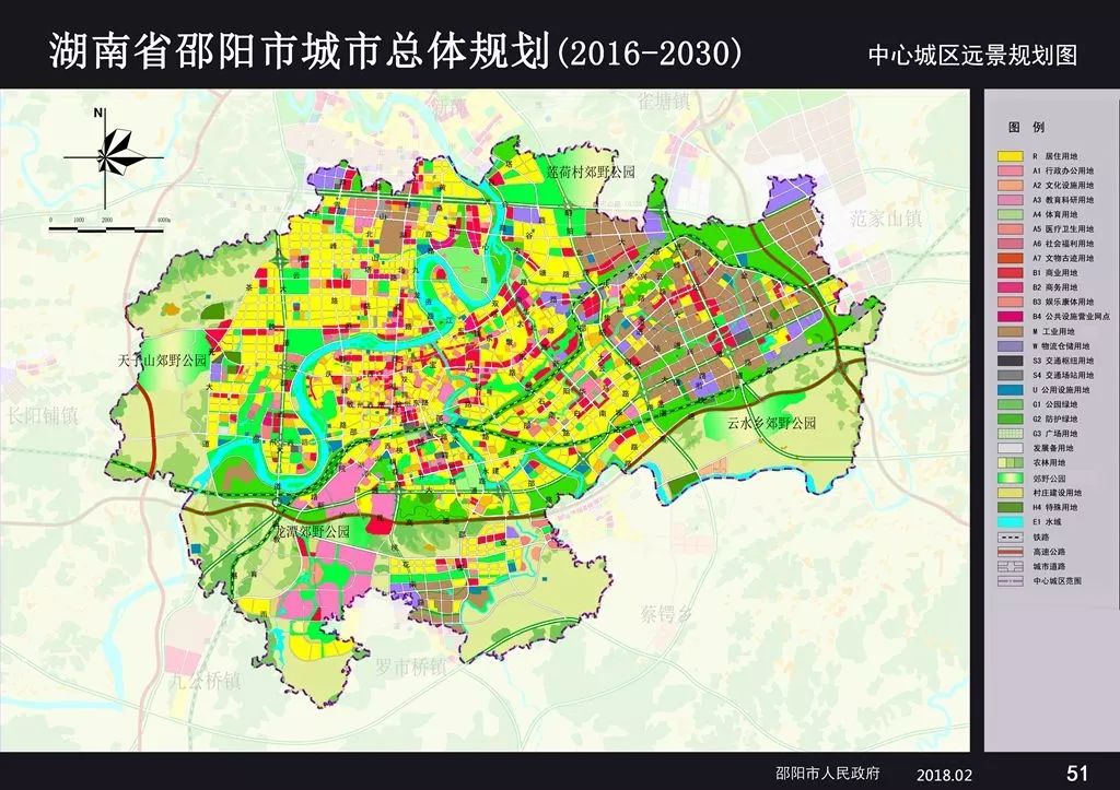 升级改造邵阳火车南站作为邵阳市的 枢纽站,形成 十一条高速公路