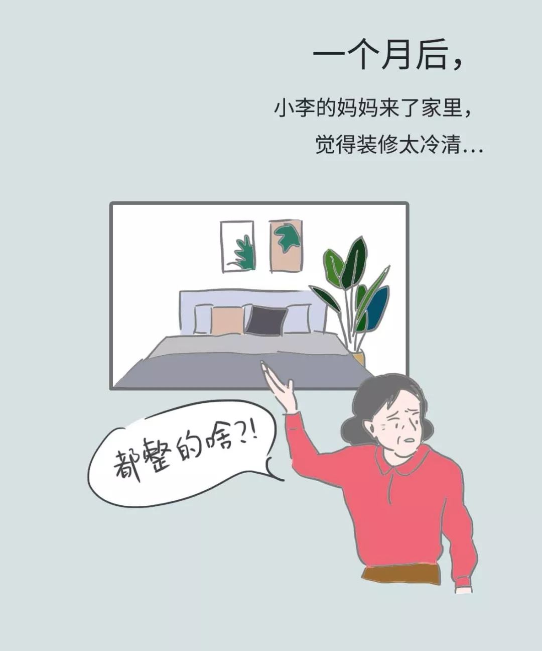 当代年轻人花钱找罪受指南