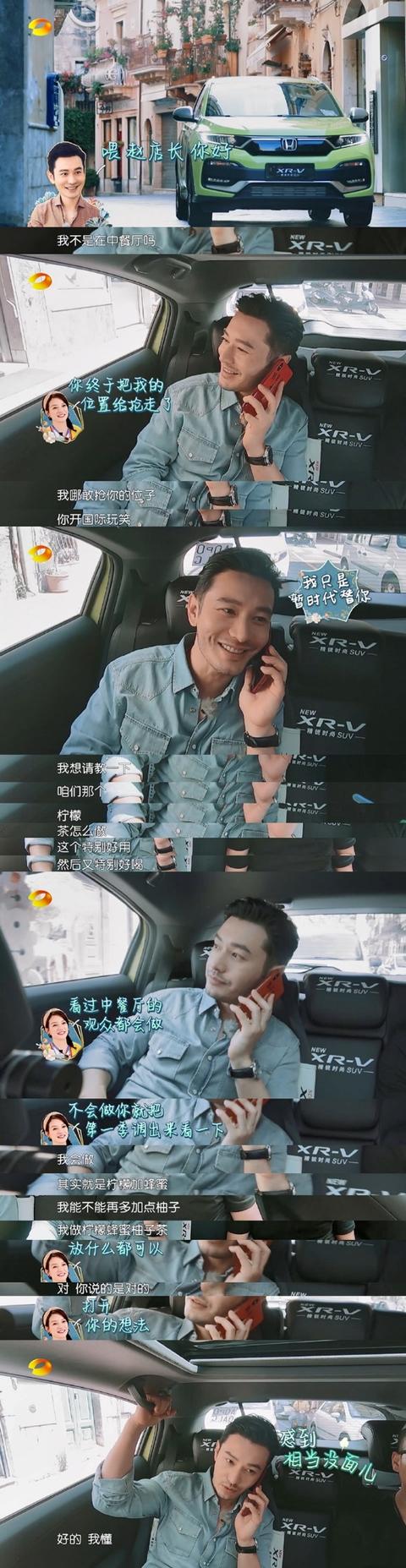 赵薇与黄晓明同框秀明言明语，黄晓明大赞明学十级可以毕业了