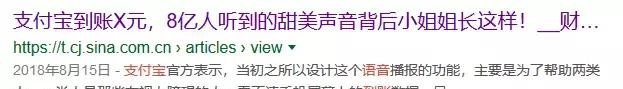 能骗173万的诈骗电话可以做到多逼真？