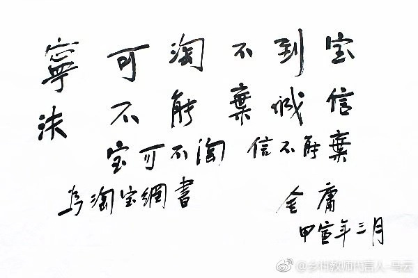 公寓创业，西湖论剑，美国敲钟：20张老照片回顾马云创业路