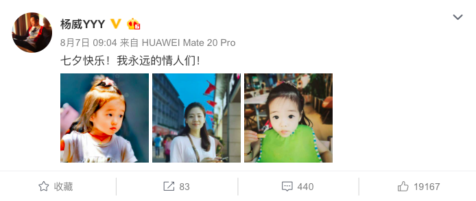 奥运冠军杨威七夕秀恩爱，晒妻子和双胞胎女儿照片