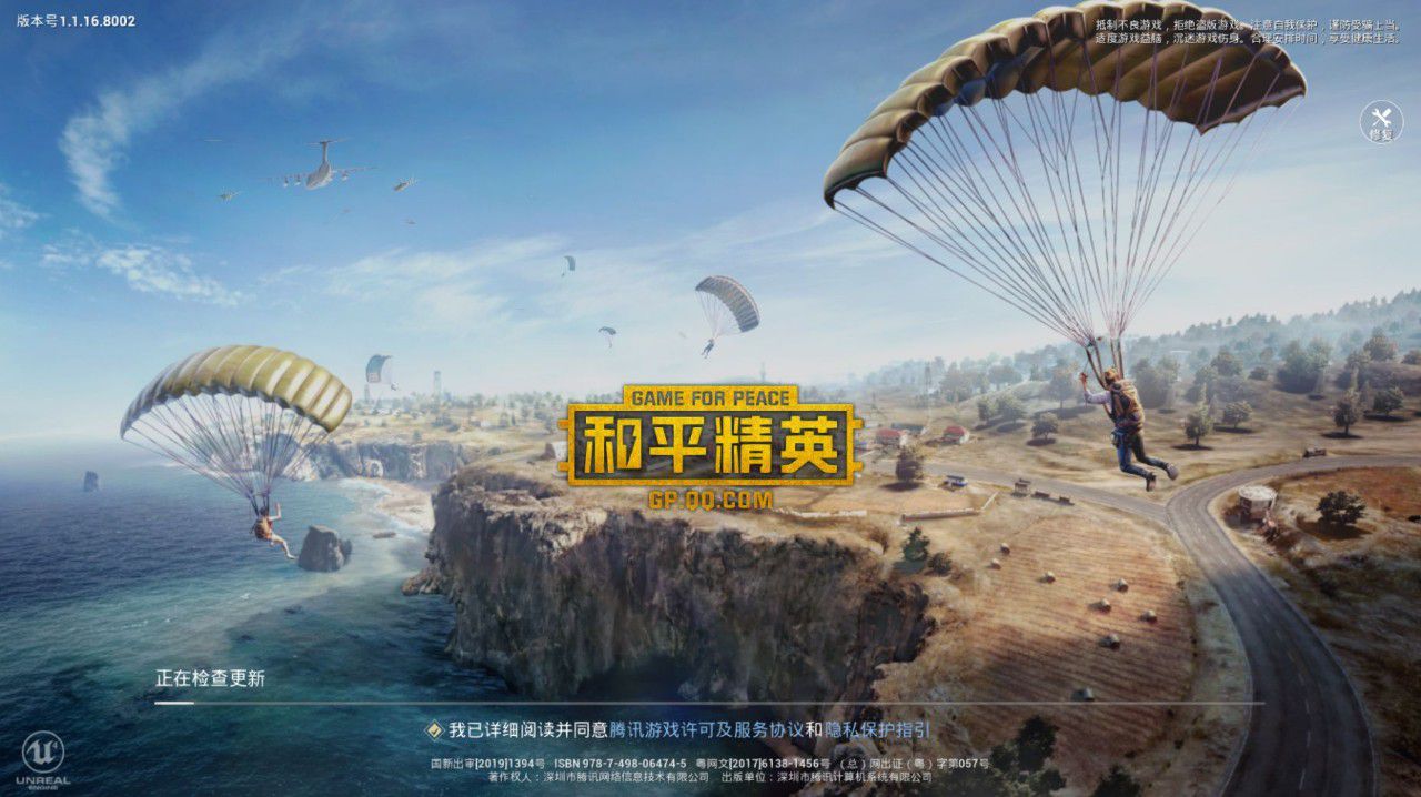 「燃财经」游戏行业回暖：腾讯网易低调吃鸡，创业公司落地成盒