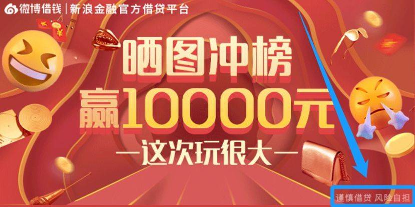 「钛媒体」新浪正在“榨干”微博