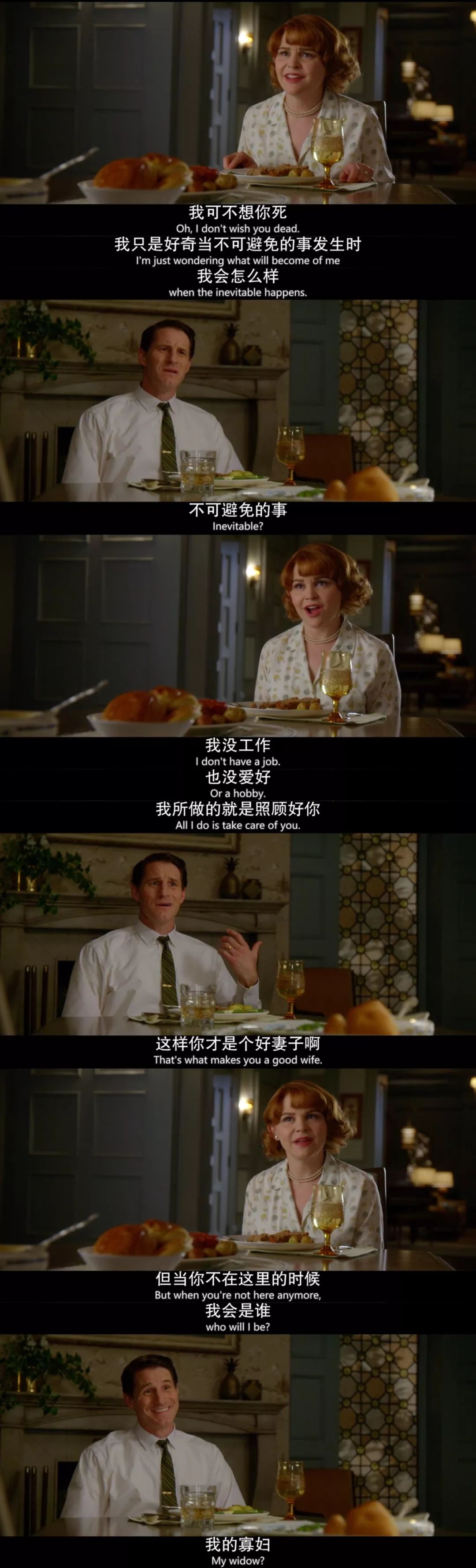 「桃桃淘电影」为什么《致命女人》在国内会这么受欢迎？