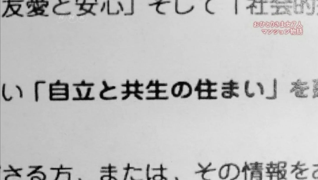 【新氧App】一辈子不结婚，化妆染发旅行玩游戏，这个80岁奶奶也太酷了吧！