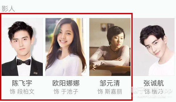 这操作要是换成女明星早被骂上热搜了吧？
