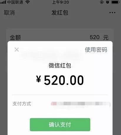 预售遭疯抢，iPhone 11真香？恋爱时微信转款40万，分手后男子索赔
