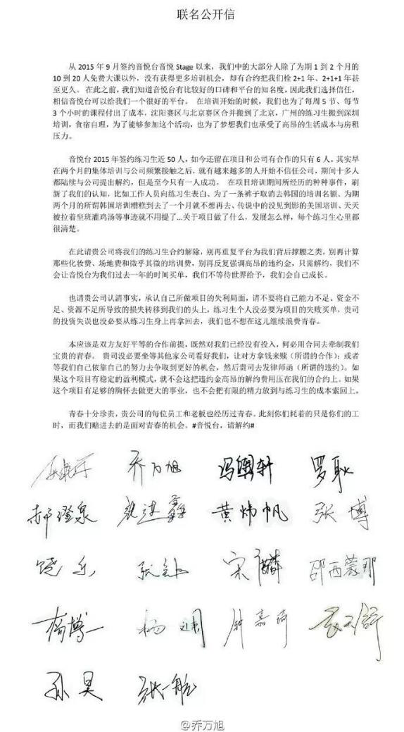 音悦台排行_ONER迎来好消息!音悦台所欠的近千万专辑款,终于要清还了