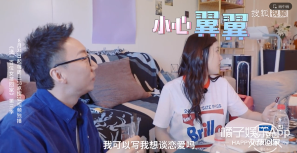 她真的是把该说的不该说的都说了…