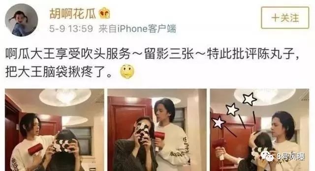 冷暴力+玩失踪逼女方分手？又一对高甜CP掰了…