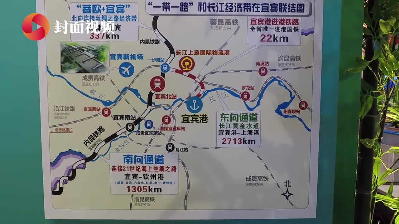 70周年大型成就展 “竹海展馆”彰显宜宾特色